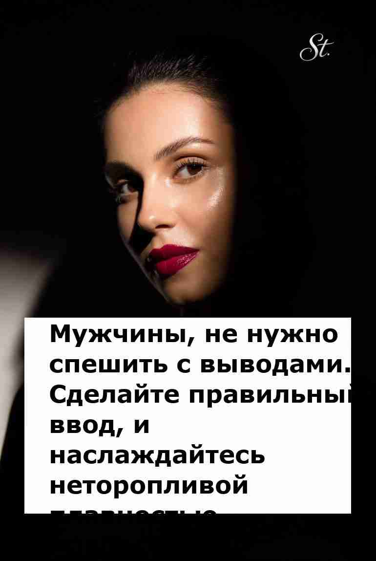Мужская логика против женской: наслаждайтесь процессом Мужская логика против женской: наслаждайтесь процессом