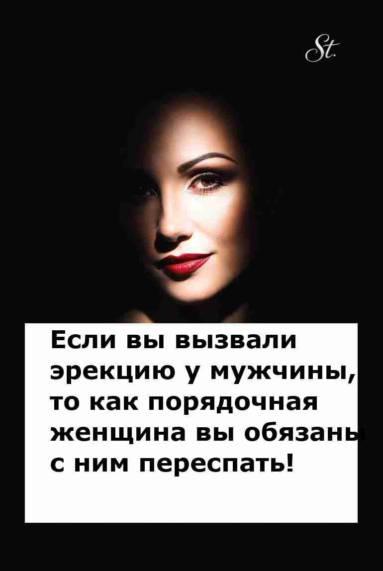 Женская логика в действии как пройти испытание мужчиной Женская логика в действии как пройти испытание мужчиной