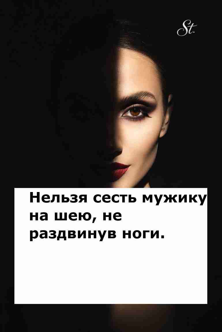 Женская логика в отношениях с юмором о мужчинах Женская логика в отношениях с юмором о мужчинах