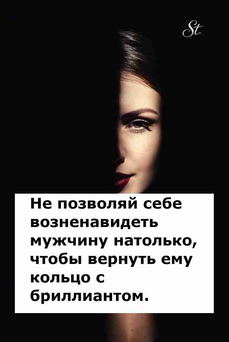 Не возвращай кольцо пусть будет смешной юмор Не возвращай кольцо пусть будет смешной юмор
