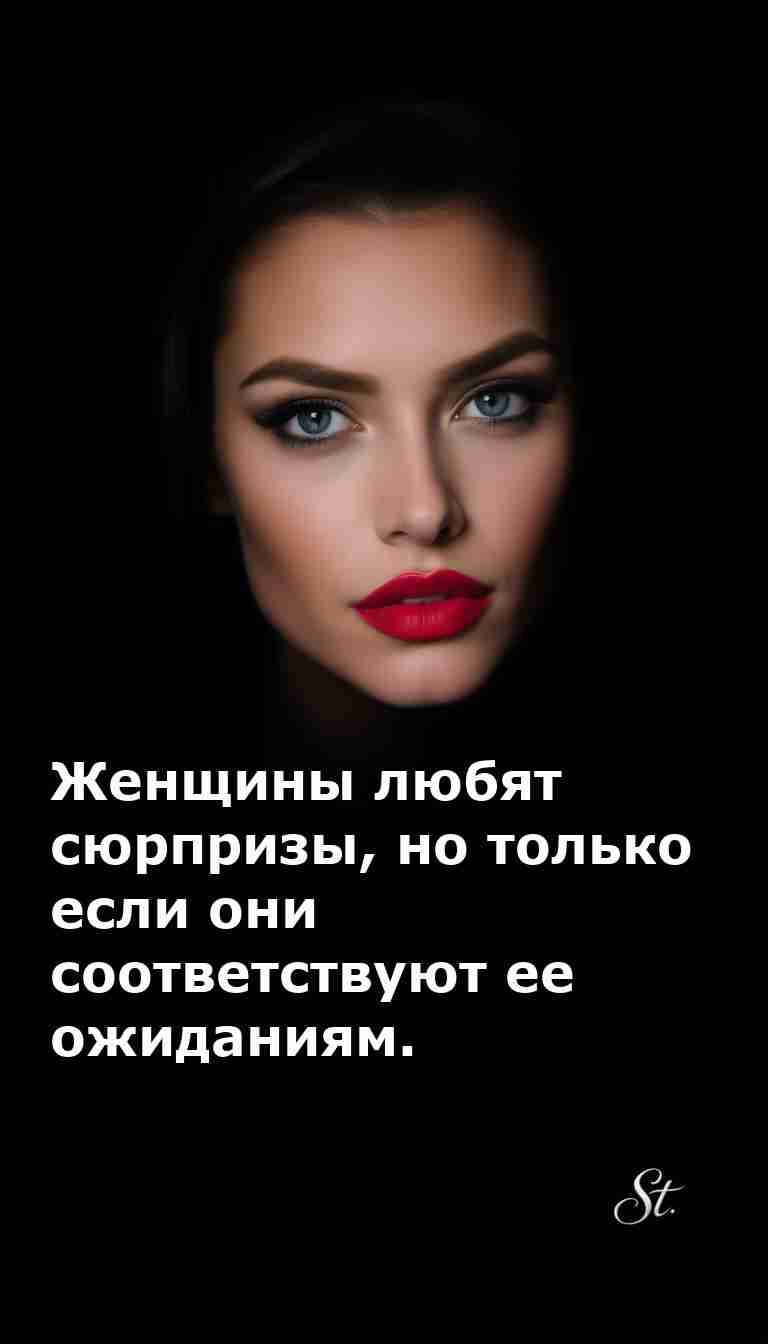 Юмор о женщинах с сарказмом и улыбкой