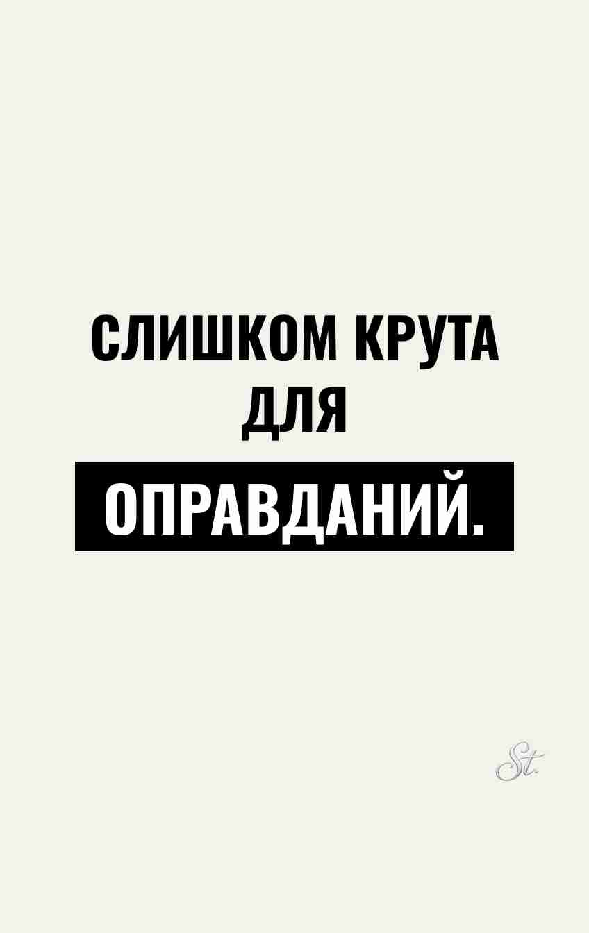 Сарказм и женская логика в цитатах