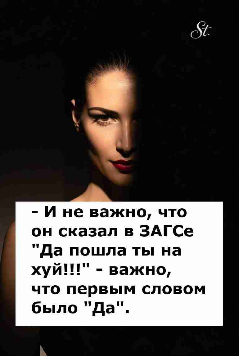 Женская логика в отношениях с юмором и сарказмом Женская логика в отношениях с юмором и сарказмом