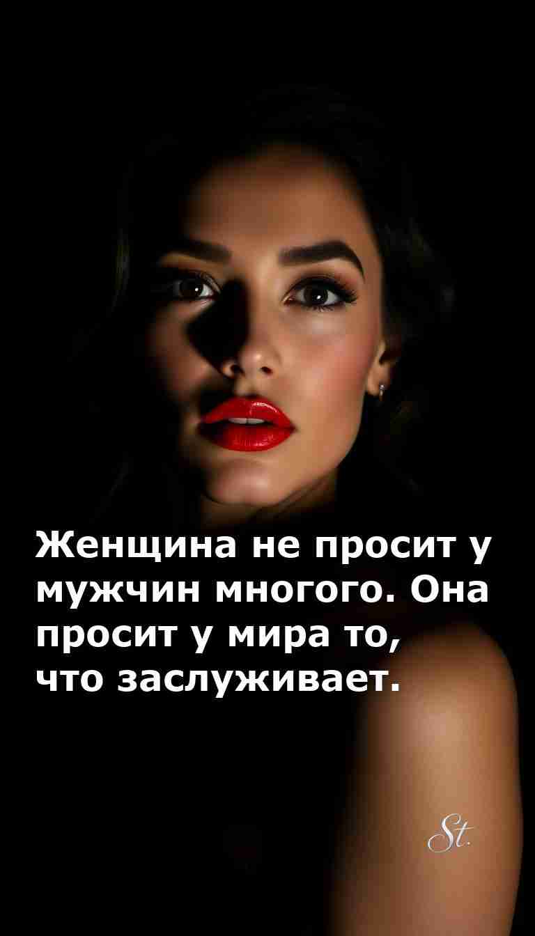 Женский юмор о жизни и любви с сарказмом