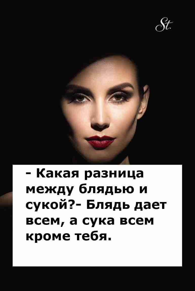 Женская логика в отношениях: юмор и ирония жизни Женская логика в отношениях: юмор и ирония жизни