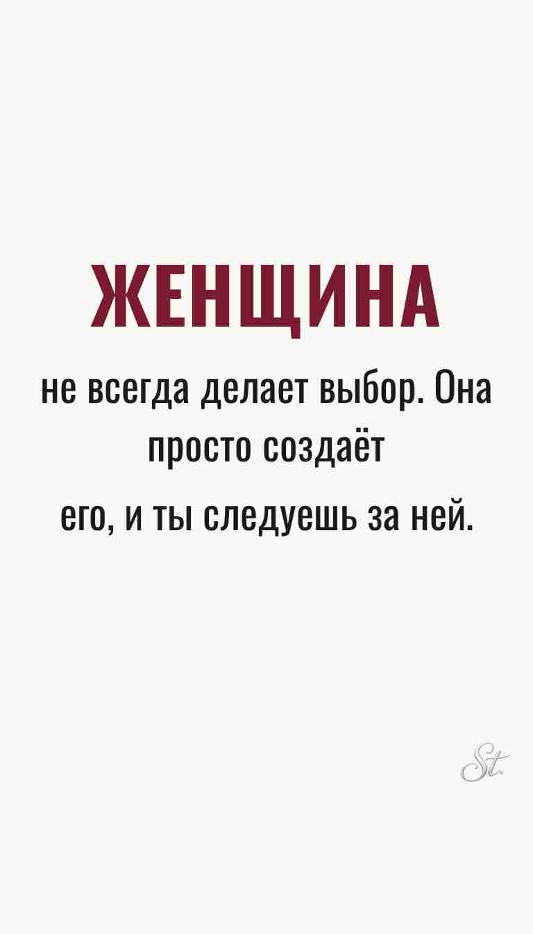 Ироничные мысли о женщинах и женская мудрость Ироничные мысли о женщинах и женская мудрость