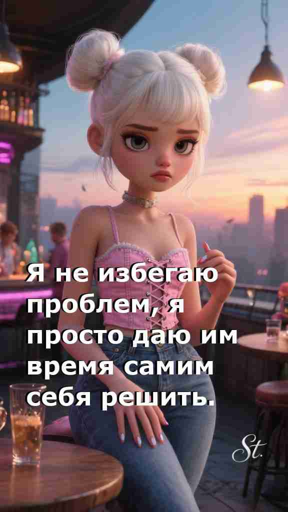 Мудрость женщины о жизни и самопознании