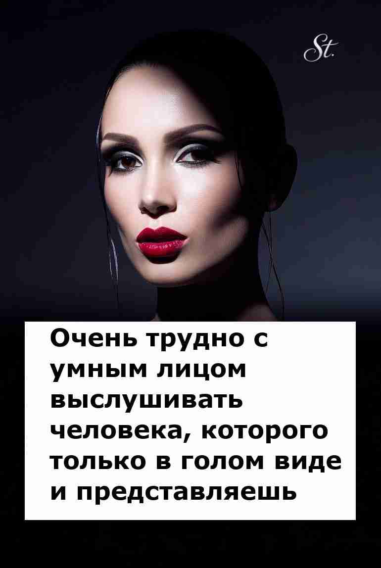 Женская логика в отношениях с юмором и сарказмом