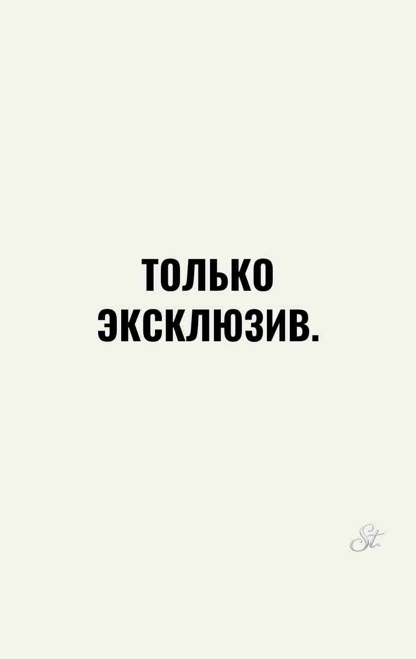 Сарказм про мужчин и отношения