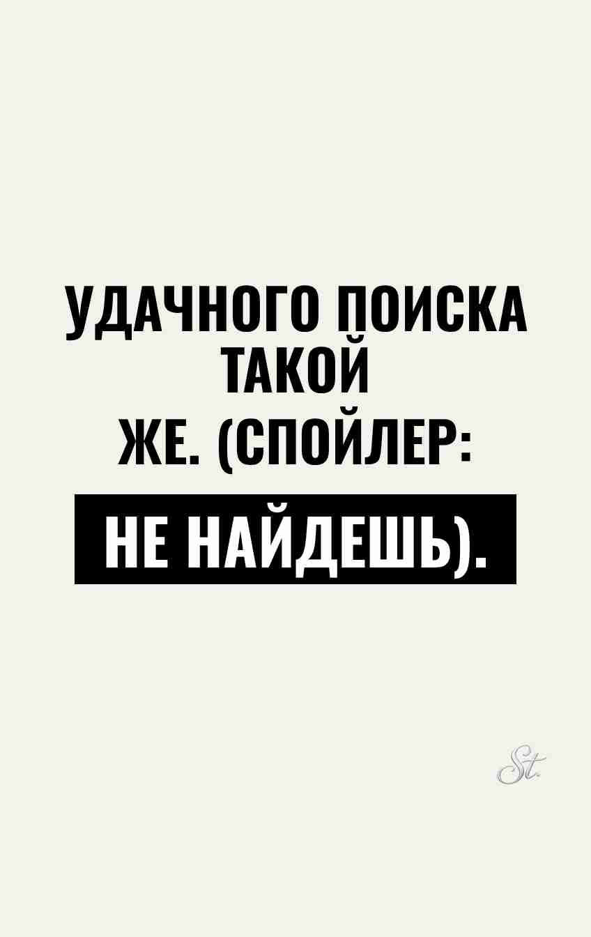 Сарказм про мужчин и женский юмор