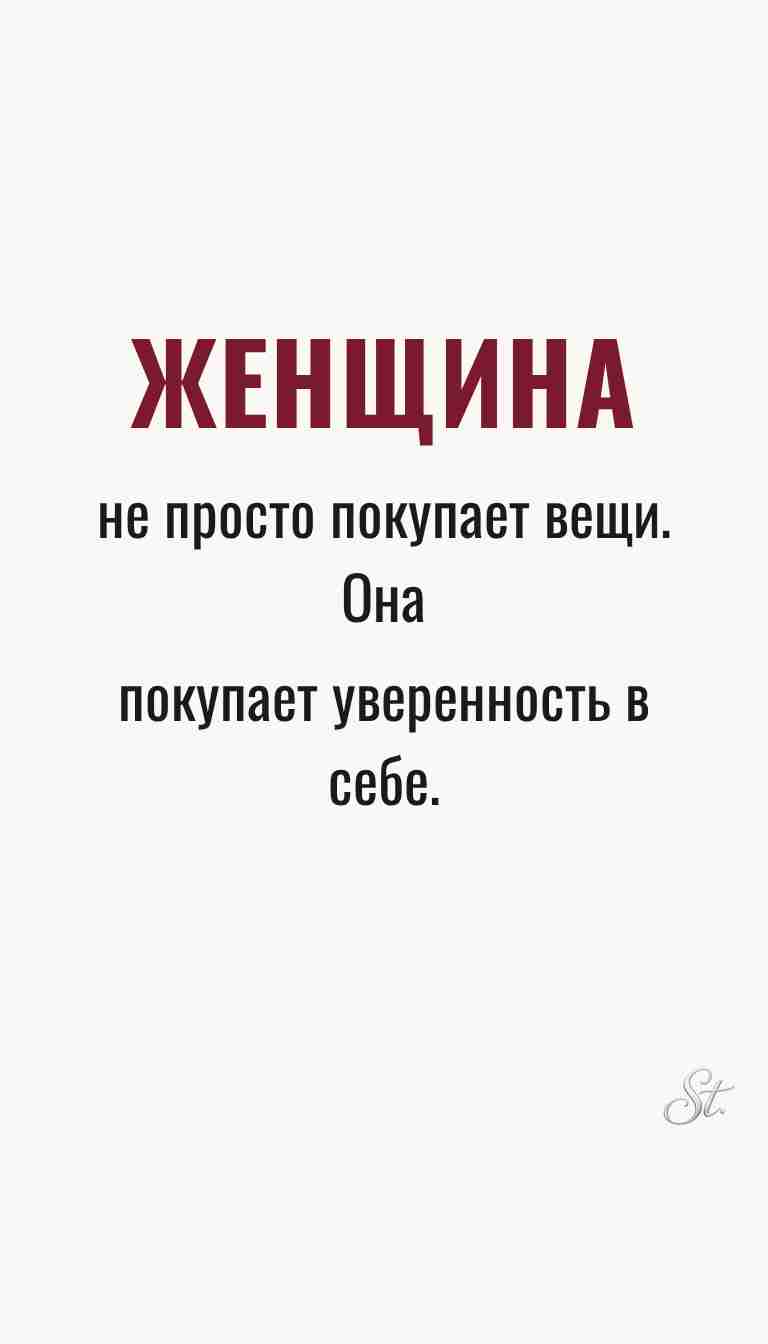 Ироничные мысли о женщинах и их мудрости Ироничные мысли о женщинах и их мудрости