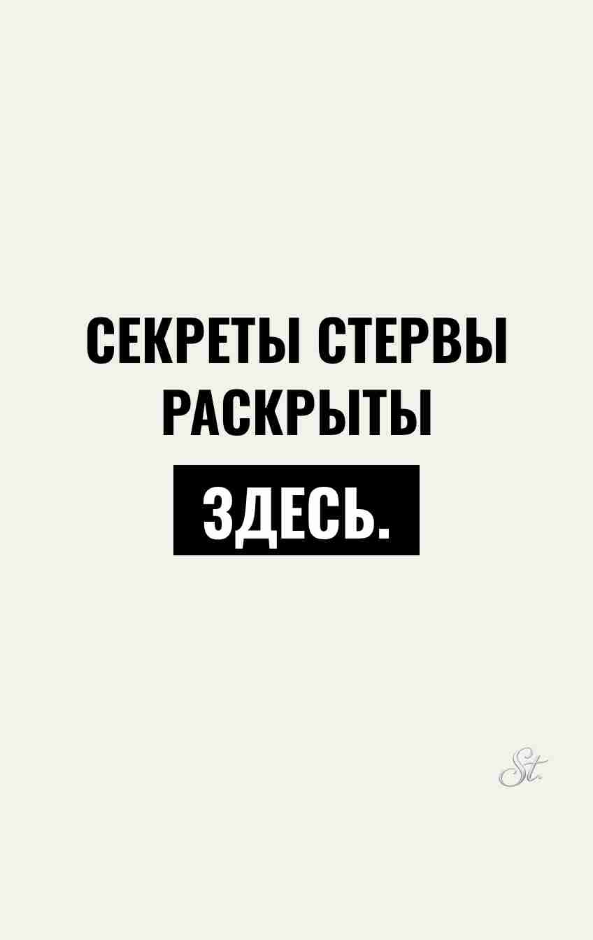 Смешные цитаты о женщинах и сарказме