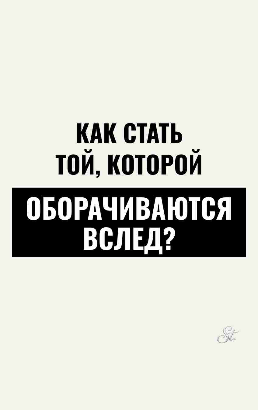 Сарказм и женская логика в отношениях