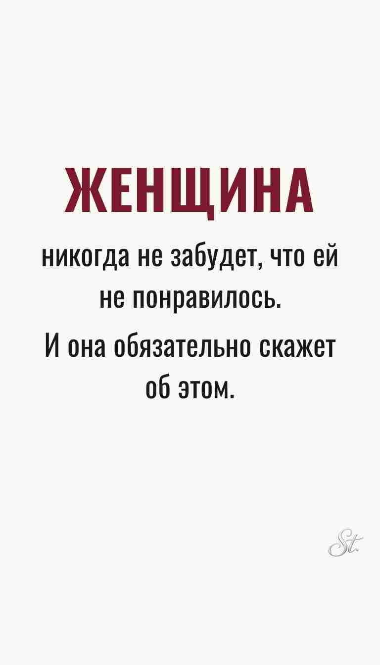 Ироничные мысли и женская мудрость Ироничные мысли и женская мудрость