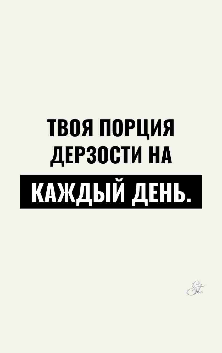 Смешные цитаты о женской логике и сарказме