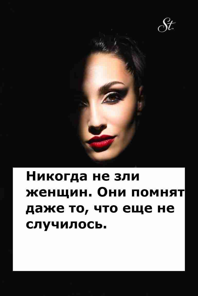 Женская логика и мужчины что о ней знать смешно