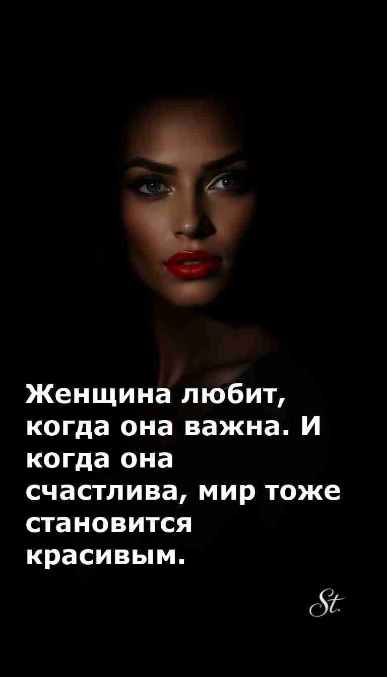 Смешные цитаты для женщин о счастье и любви