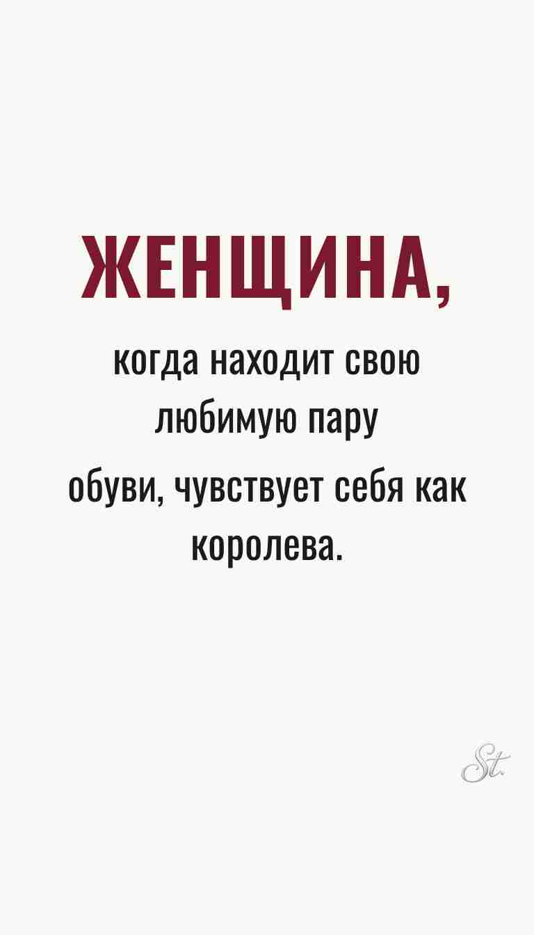 Ироничные мысли и цитаты про женщин Ироничные мысли и цитаты про женщин