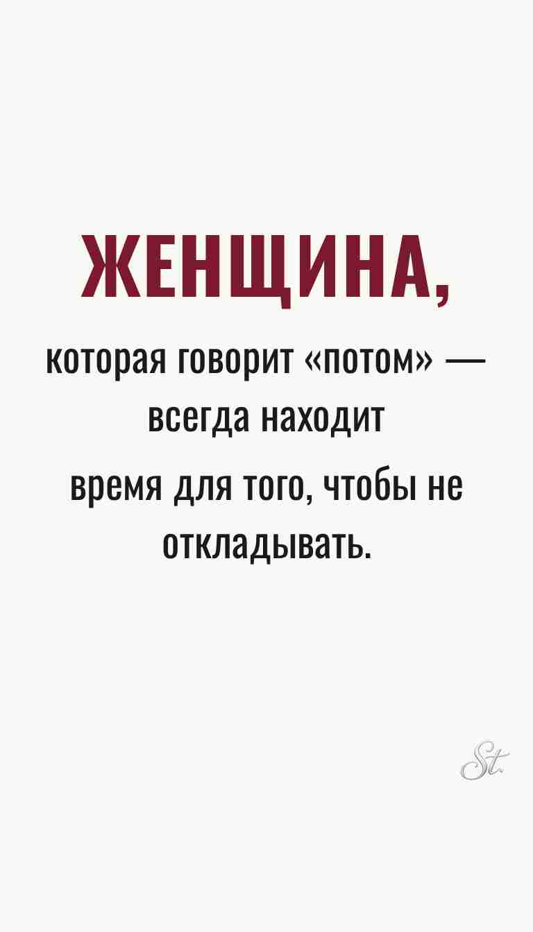 Ироничные мысли о женщинах и женская философия Ироничные мысли о женщинах и женская философия