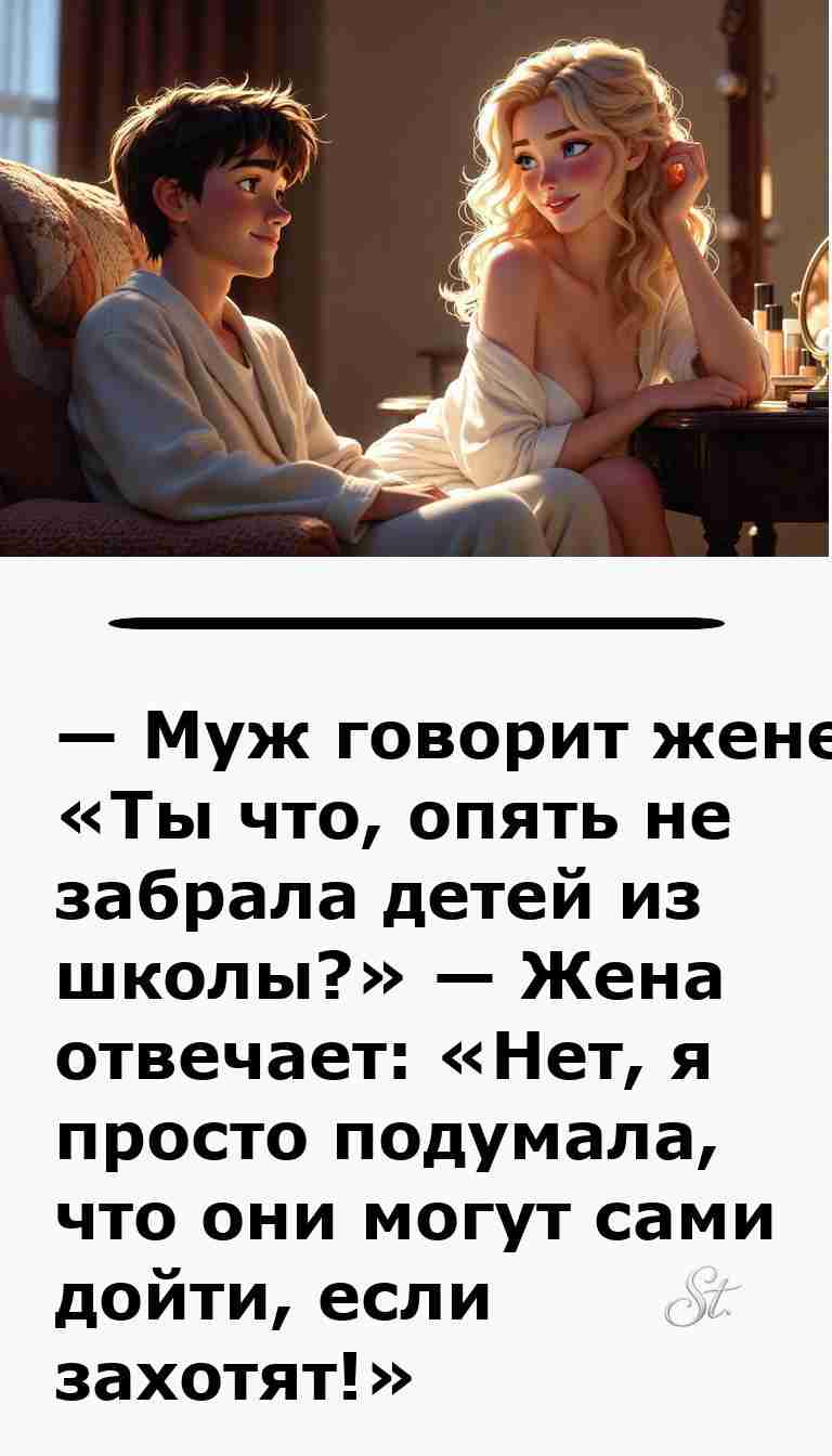 Смешные анекдоты о женщинах и мужчинах в отношениях