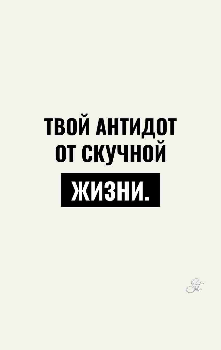 Смешные мысли о любви иrelationships