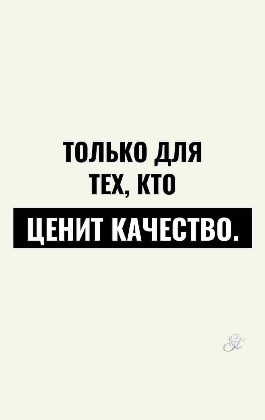 Сарказм про мужчин для женщин