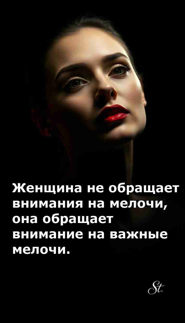 Женский юмор о важных мелочах в жизни