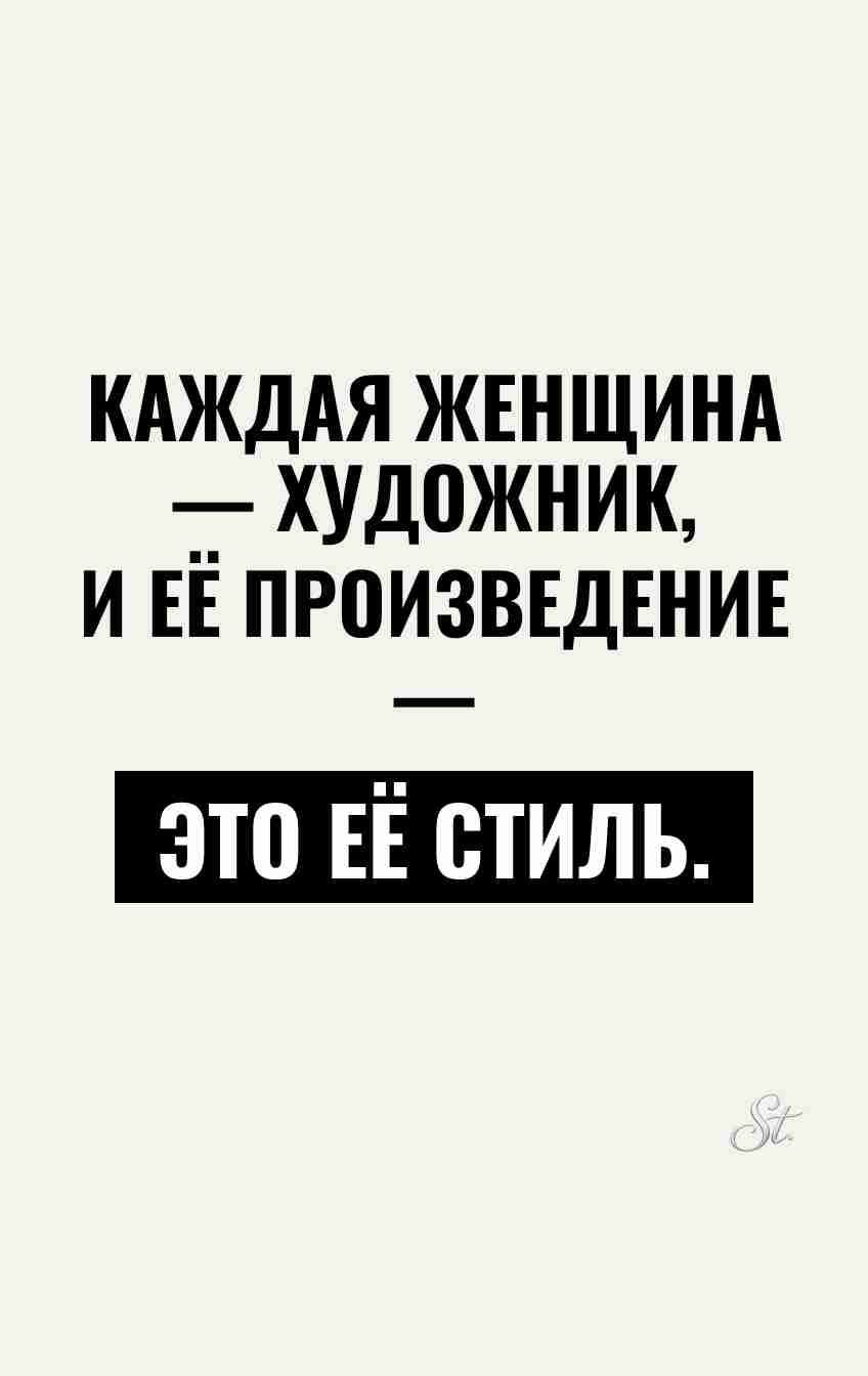 Смешные цитаты о женщинах и сарказме