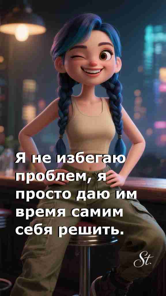 Женская мудрость о жизни и внутренней гармонии