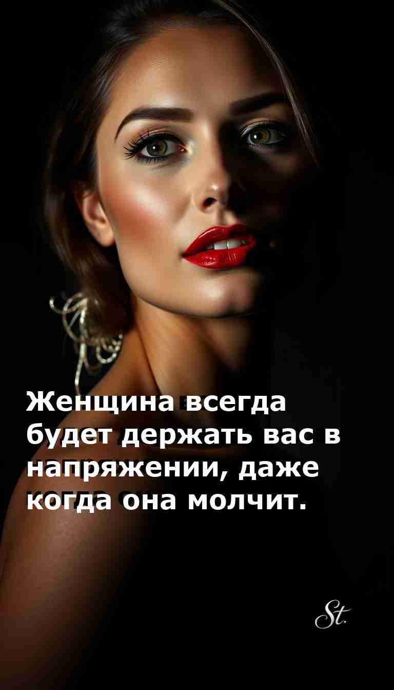 Женский юмор: секреты молчания и сарказма