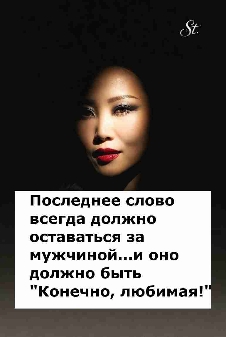 Женская логика и мужчины сарказм с улыбкой