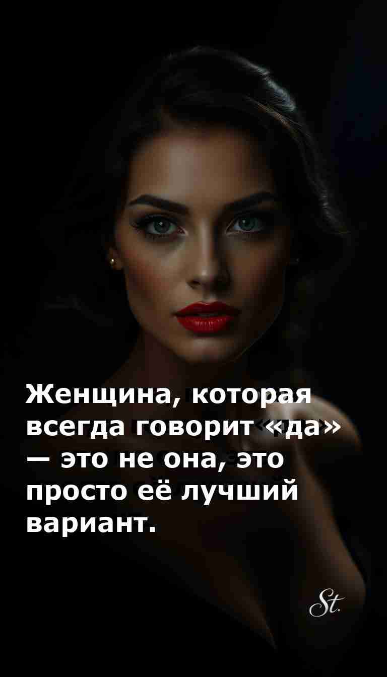 Женский юмор и сарказм о жизни с улыбкой