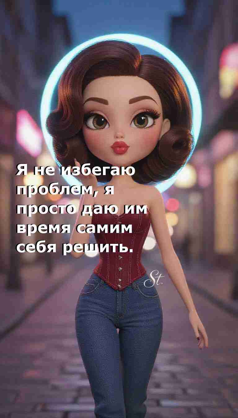 Женская мудрость о жизни с юмором и глубиной