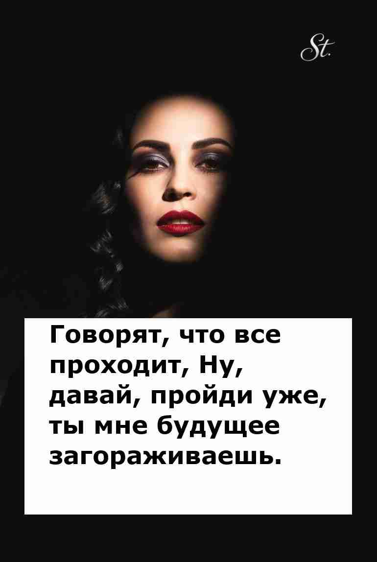 Будущее загораживает мужская логика социальный юмор