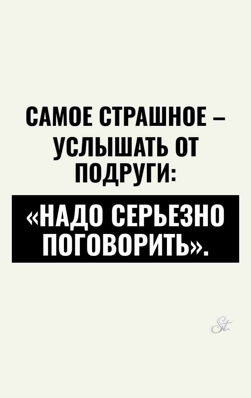 Смешные цитаты про женский сарказм