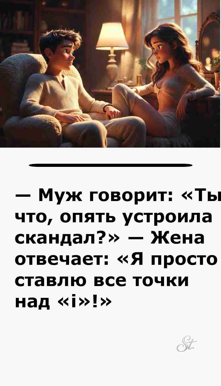 Смешные анекдоты о женщинах и мужчинах для хорошего настроения