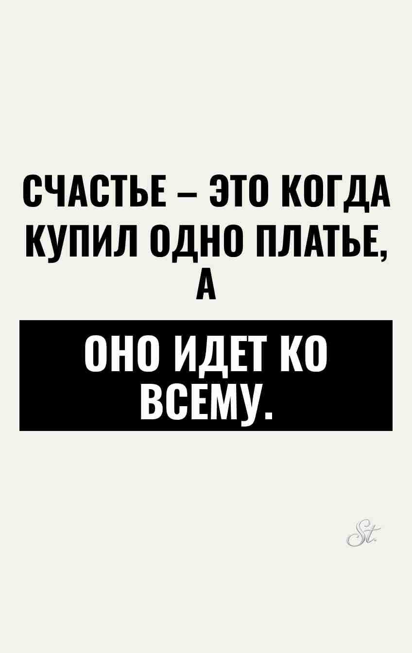 Смешные цитаты о женской логике и сарказме