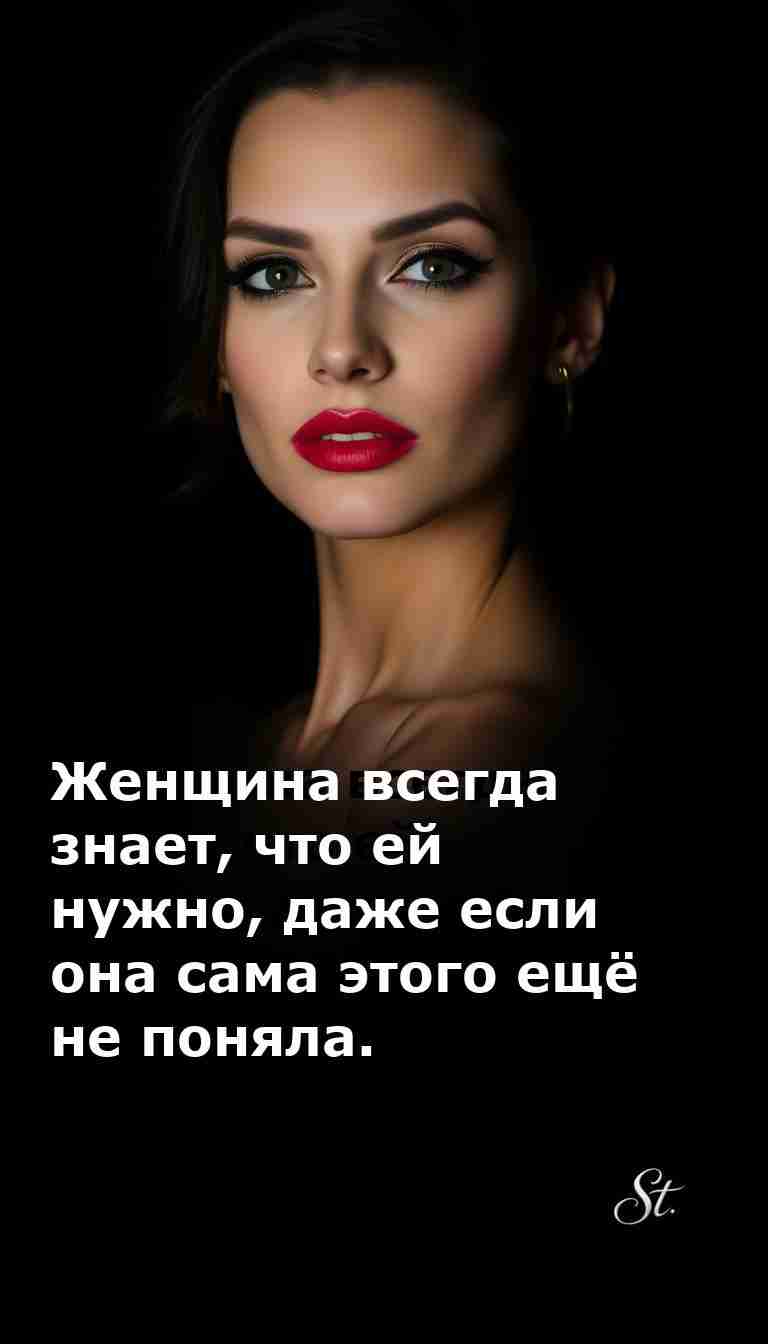 Женский юмор о жизни и любви с долей сарказма