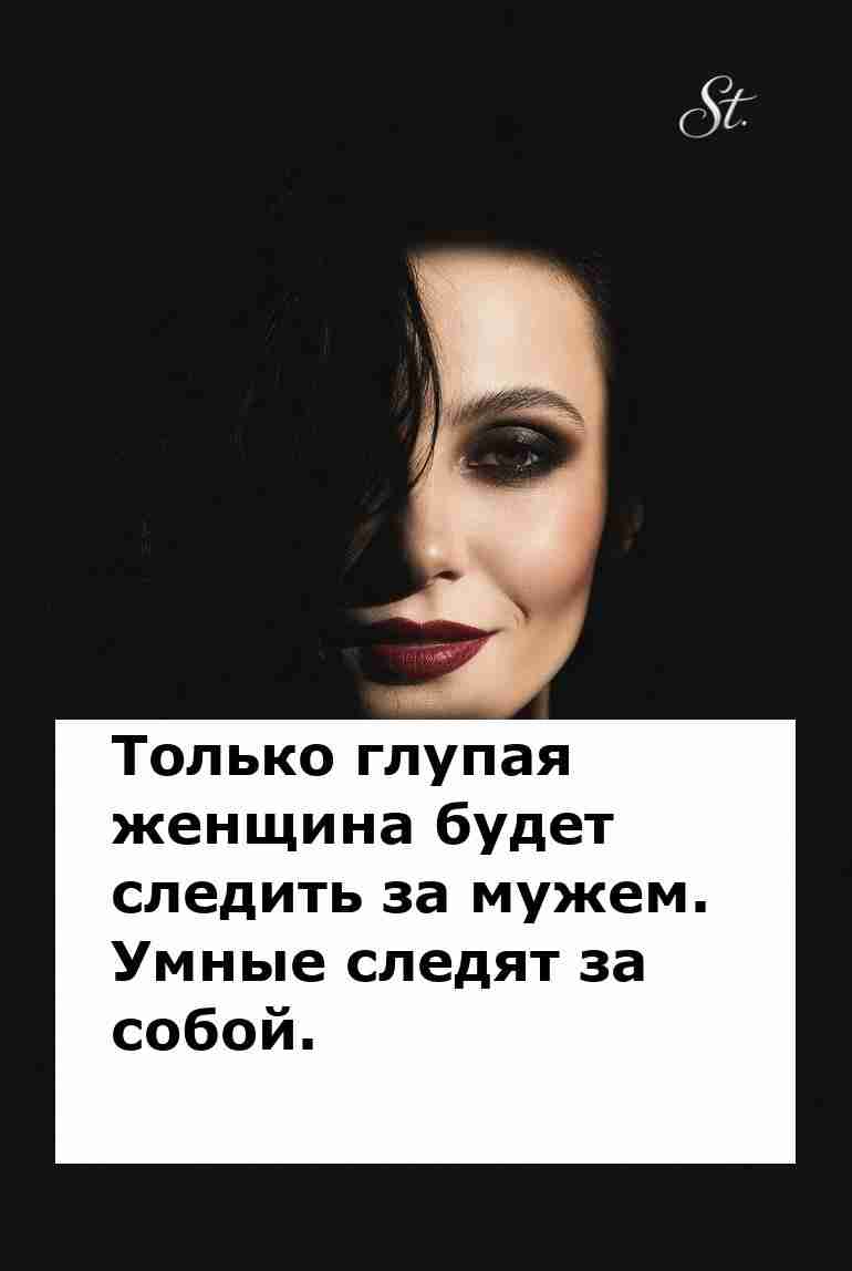 Женская логика в отношениях с юмором и сарказмом