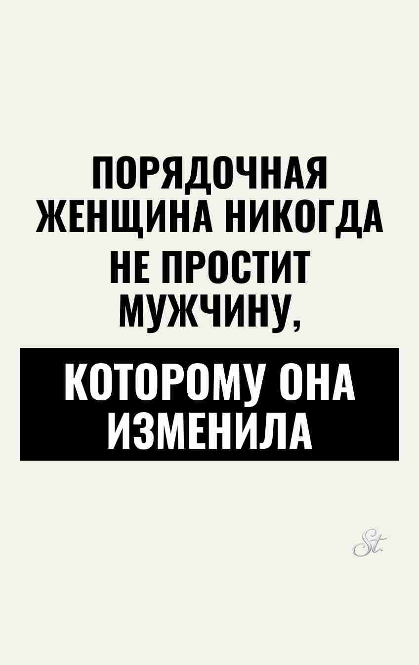 Смешные цитаты о женской логике и мужчинах
