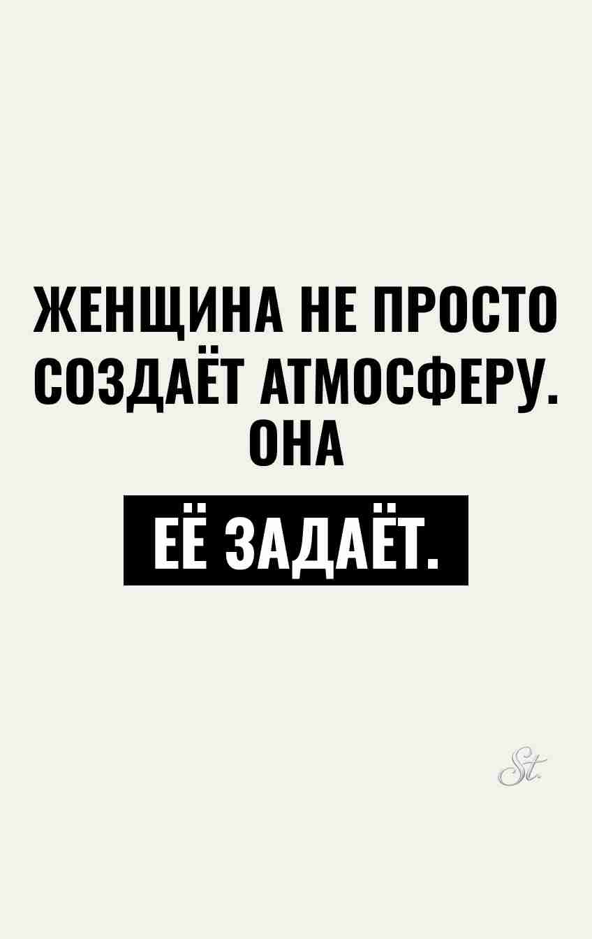 Смешные цитаты о женской логике и жизни