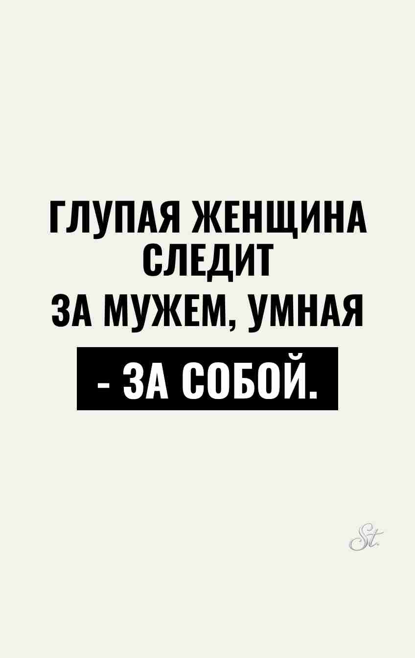 Смешные цитаты о женской логике