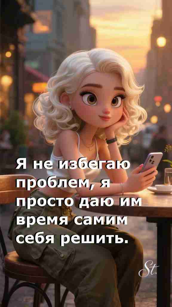 Женская мудрость как источник внутренней силы