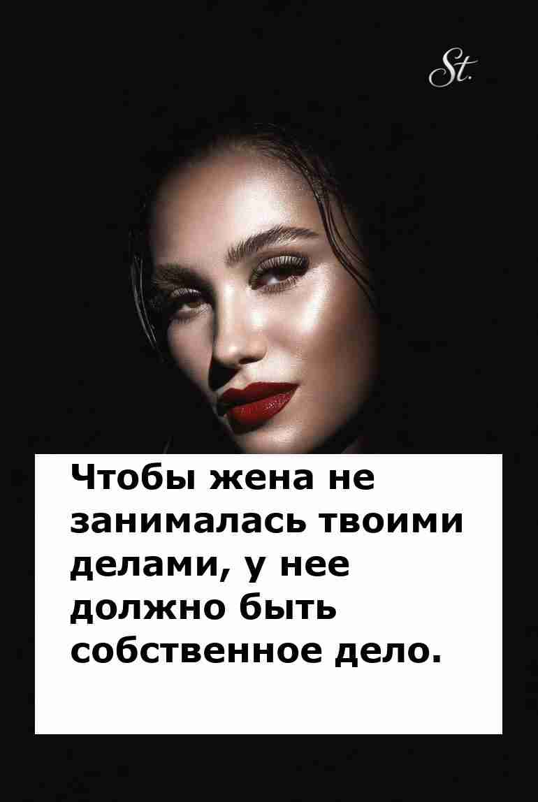 Женская логика: собственное дело для счастья в браке