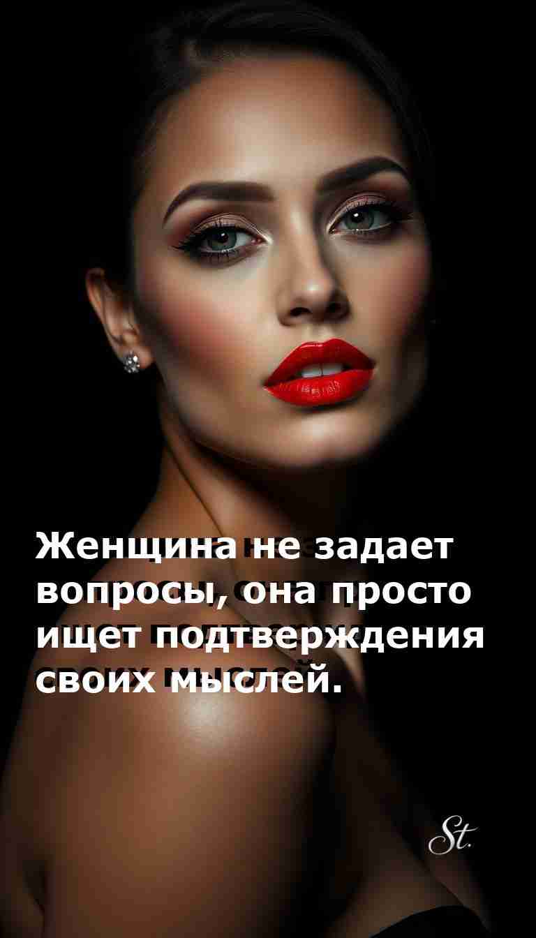 Женский юмор о жизни и любви с долей сарказма