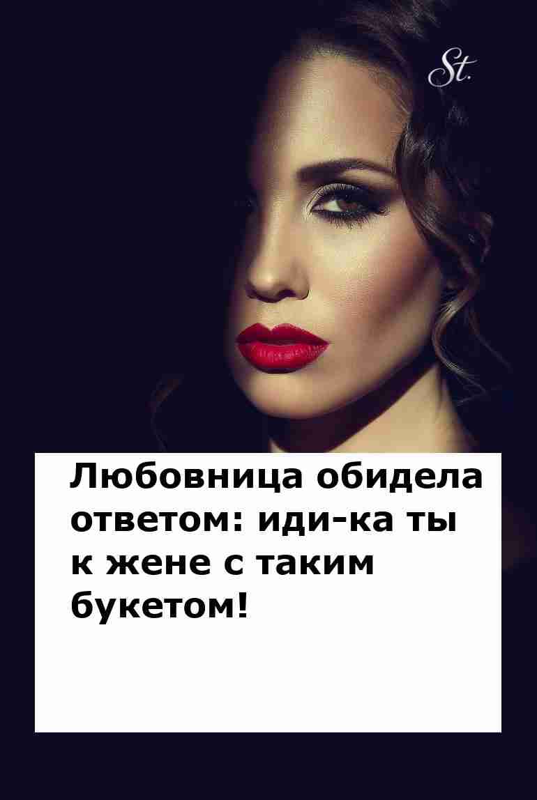 Женская логика в отношениях с юмором и сарказмом Женская логика в отношениях с юмором и сарказмом