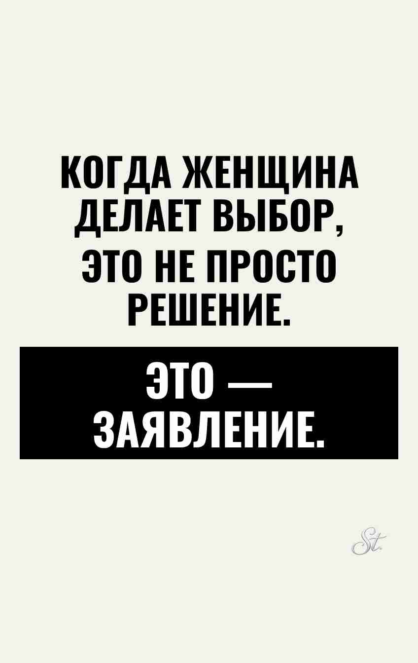 Смешные цитаты о женской логике и отношениях