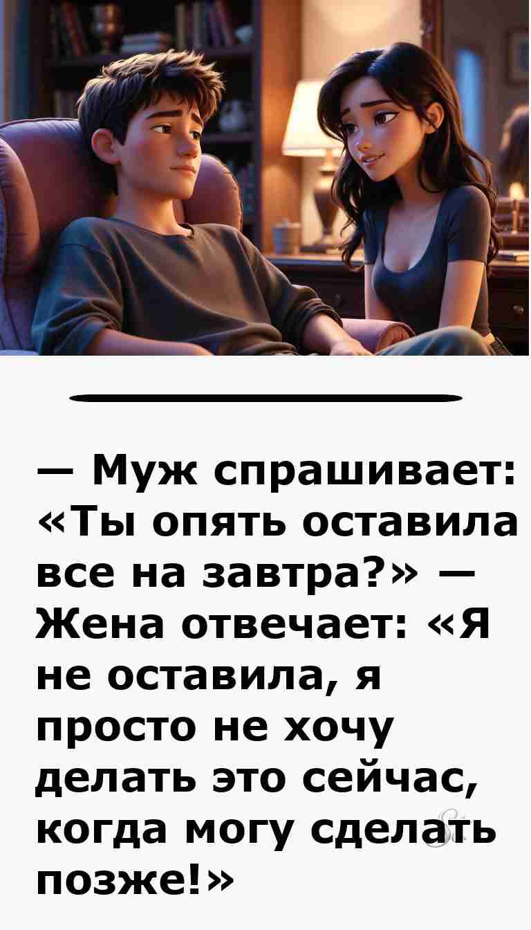 Смешные анекдоты о женщинах и мужчинах для настроения