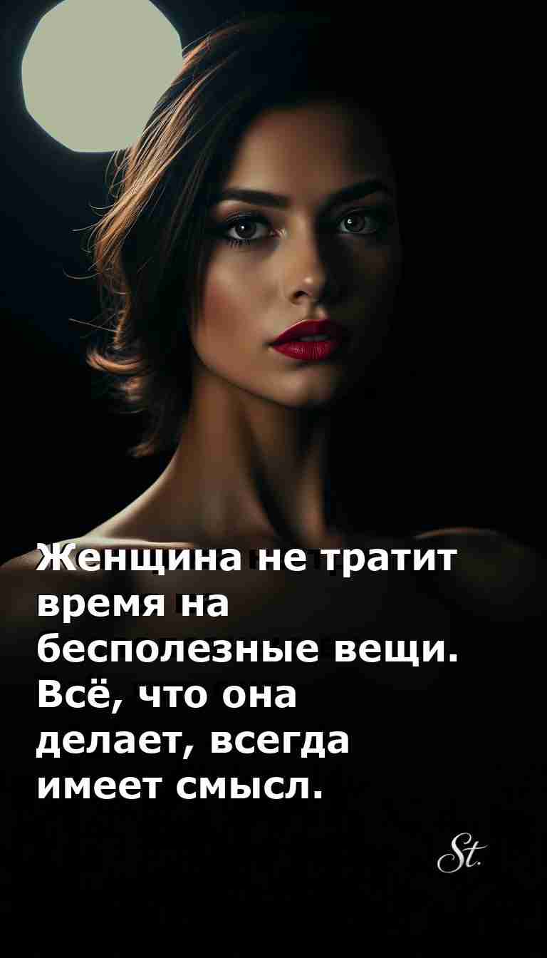 Женский юмор: когда все имеет смысл