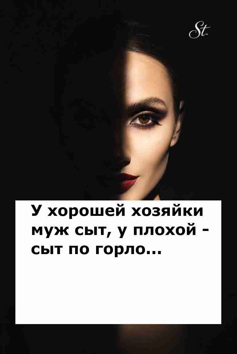 Женская логика в отношениях с юмором о мужчинах Женская логика в отношениях с юмором о мужчинах